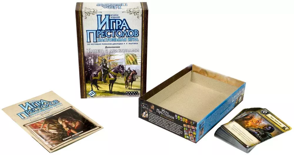 Игра престолов. Танец с драконами